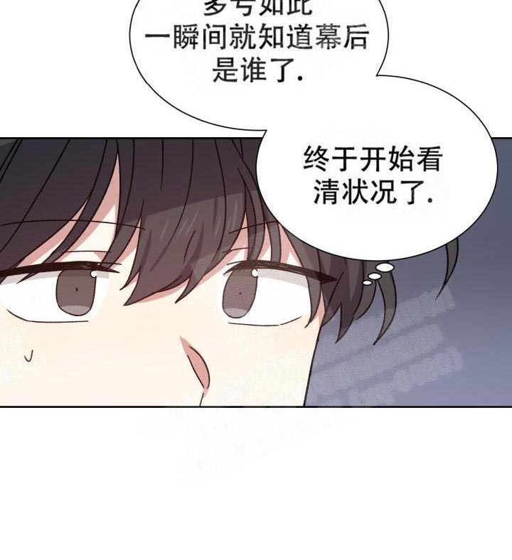 第16话23