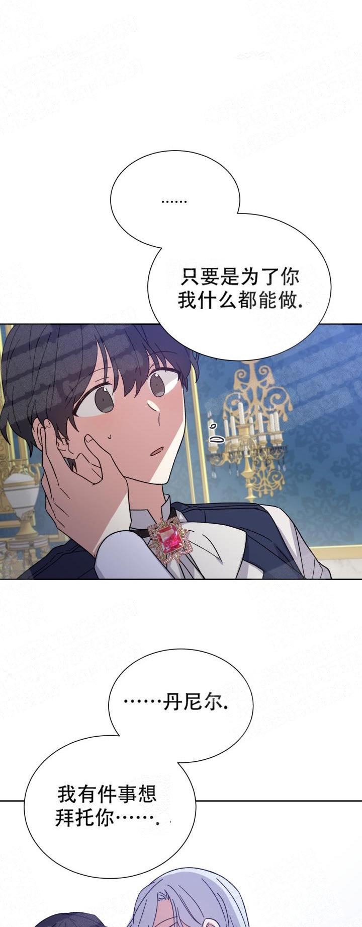 第16话26