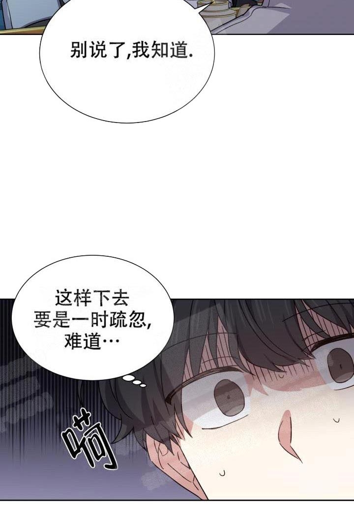 第16话7