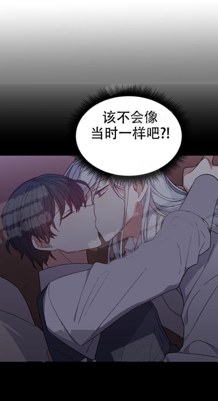 第16话8