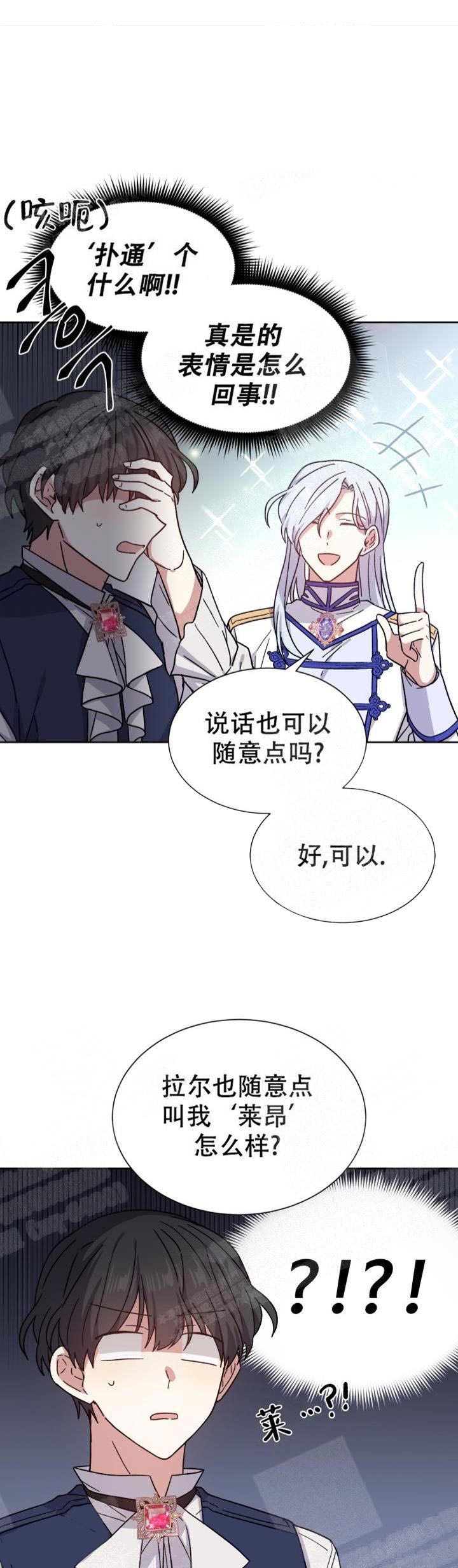 第17话14
