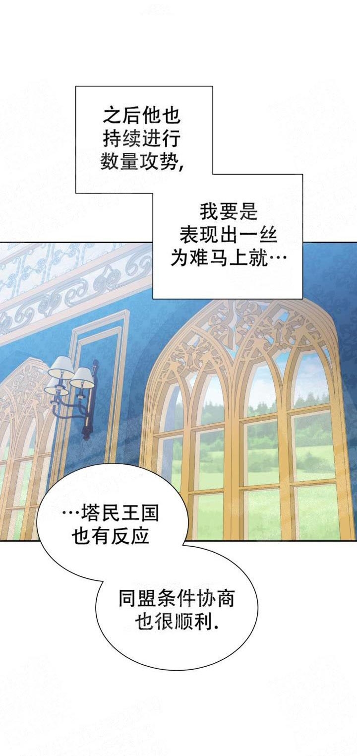 第17话17