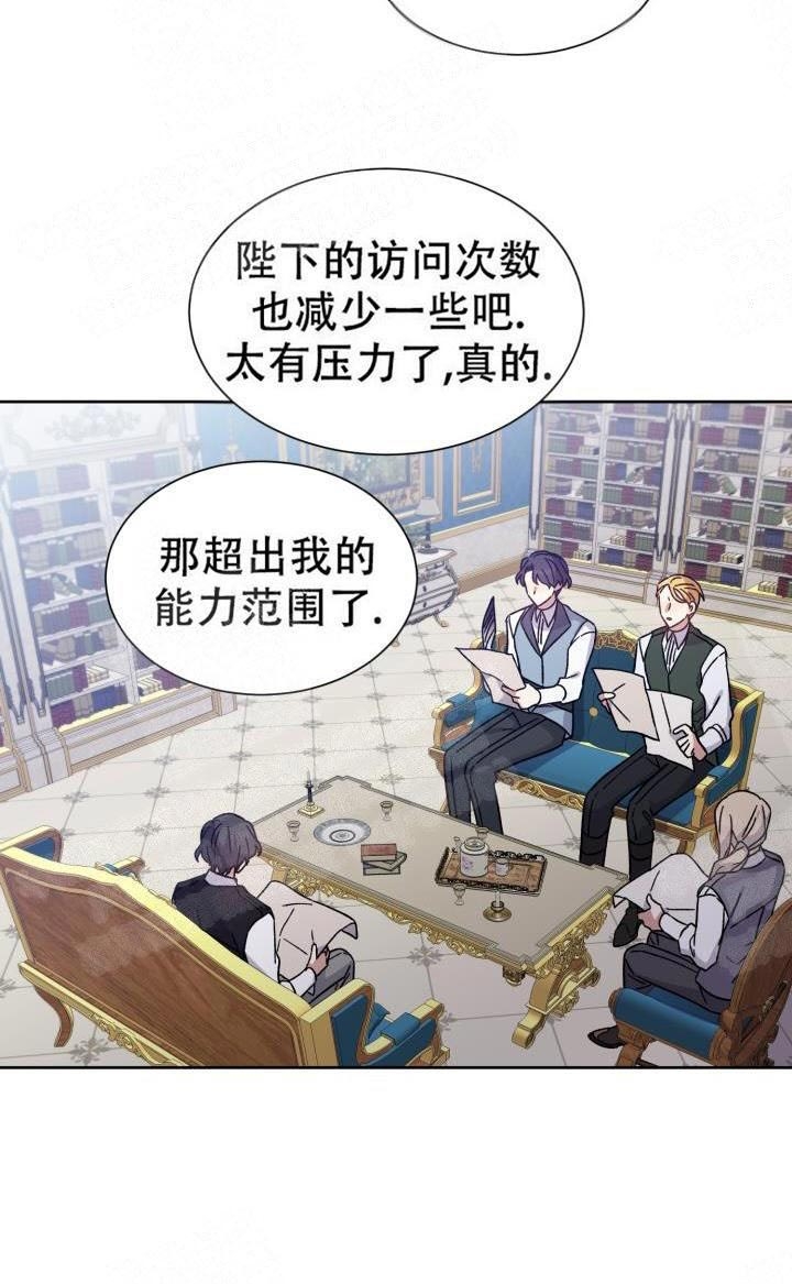 第17话23