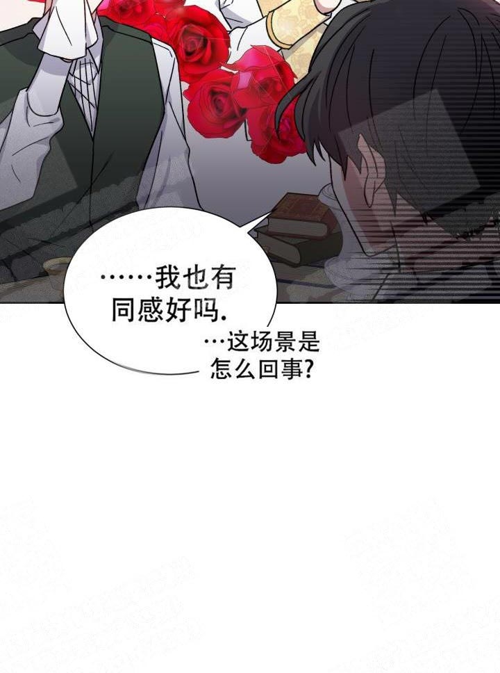 第17话25