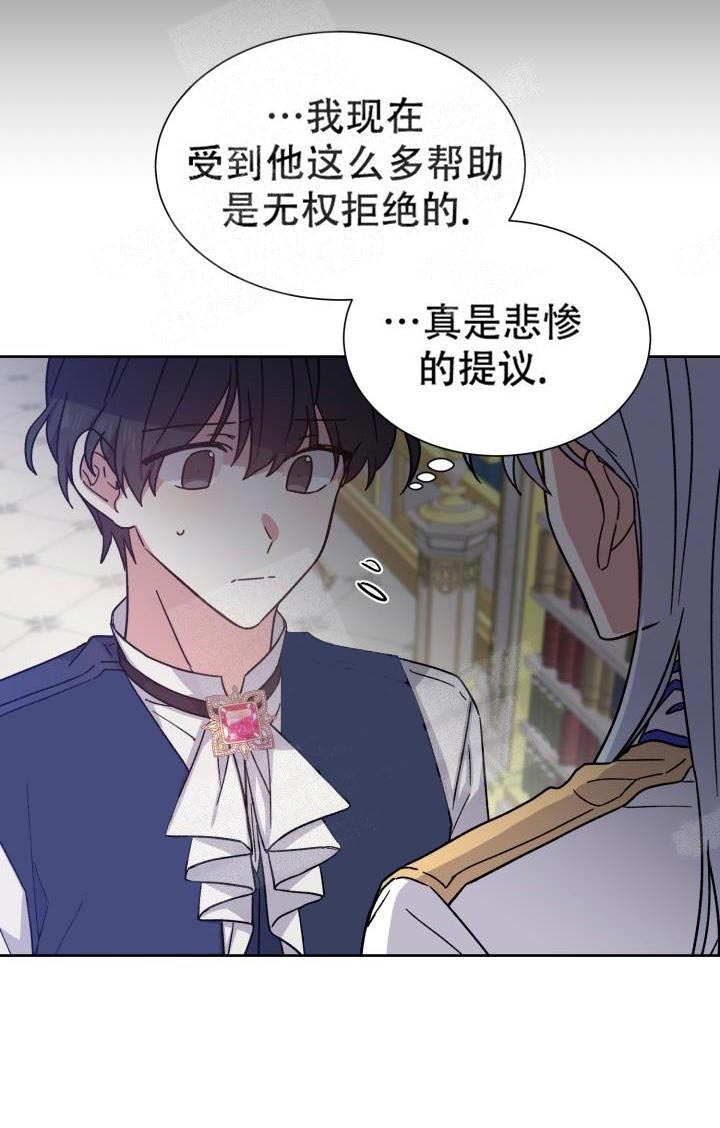 第17话3