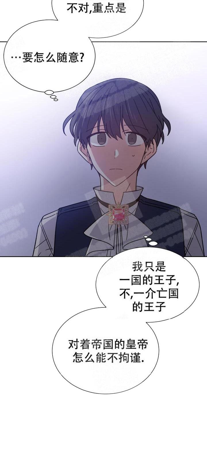 第17话7