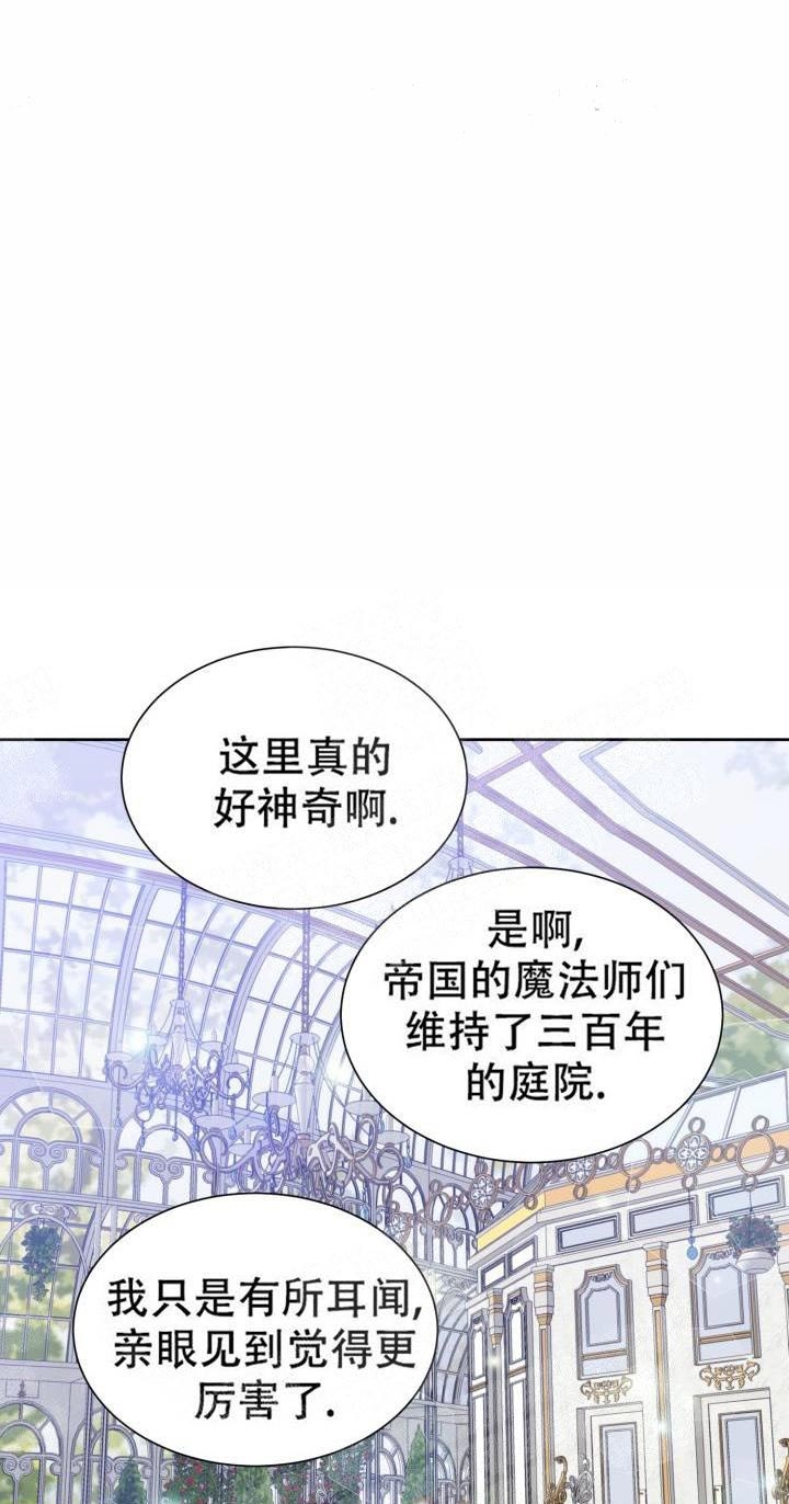 第18话10