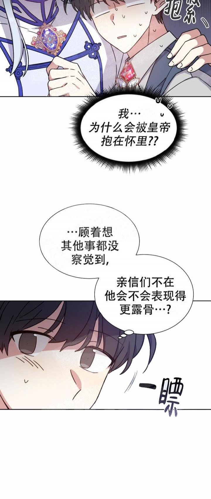 第18话15