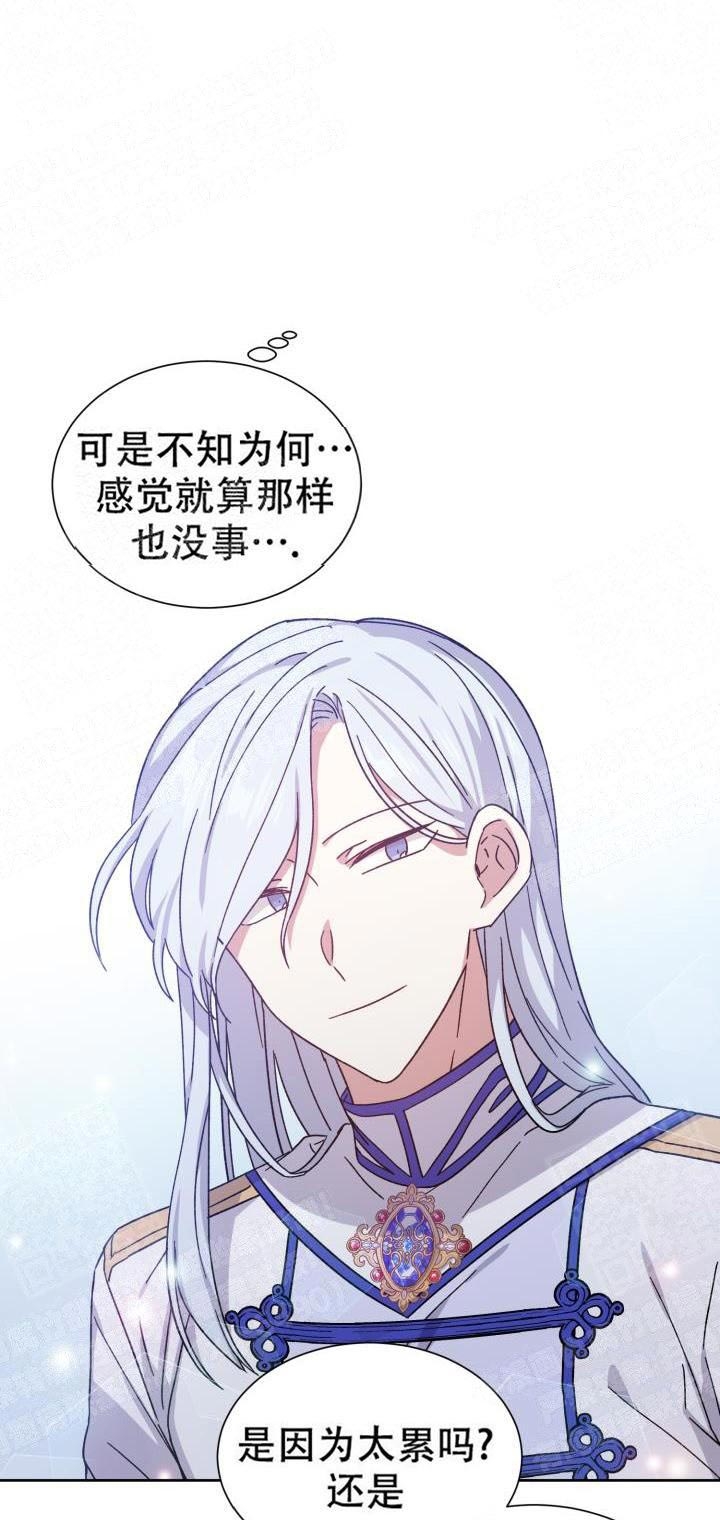 第18话16