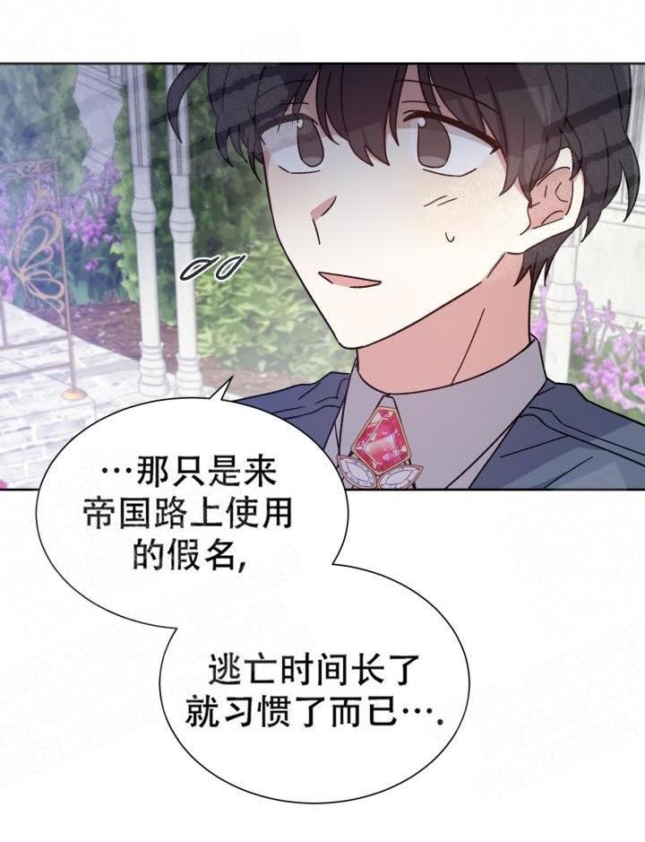 第18话24