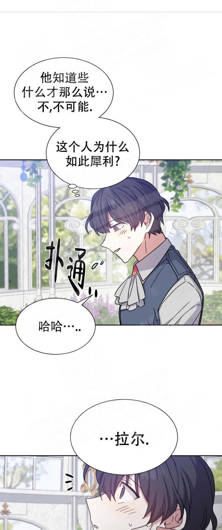 第18话26