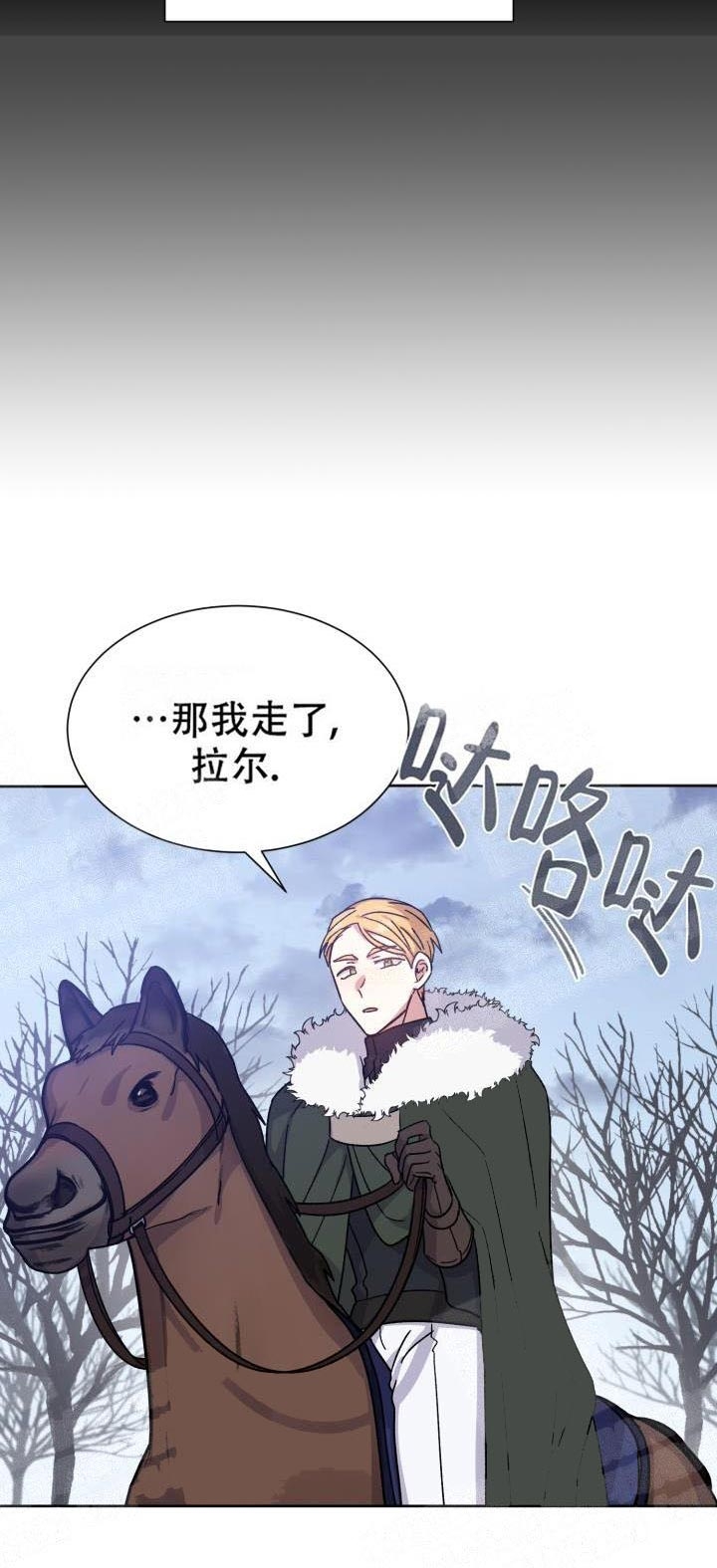 第18话3