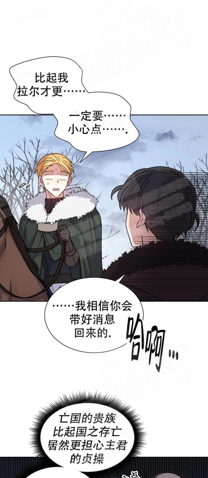 第18话6
