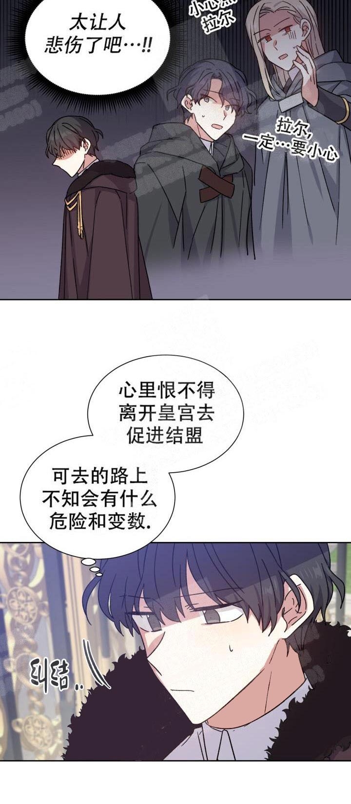 第18话7