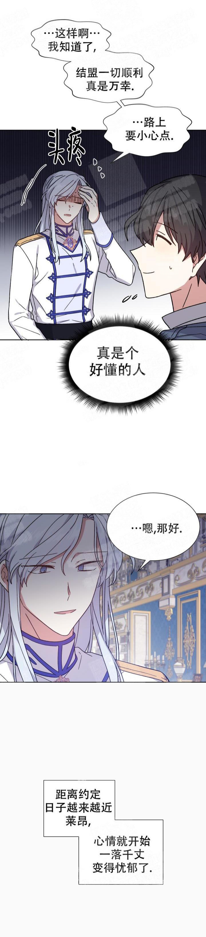 第19话10