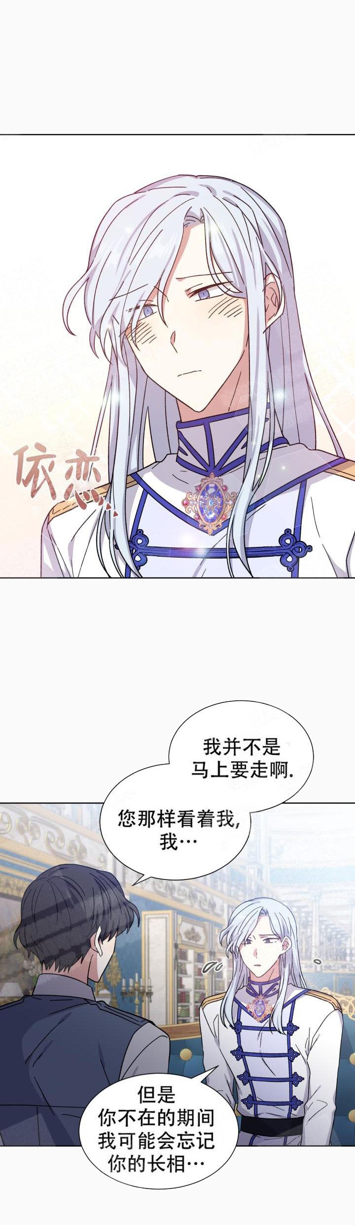 第19话11