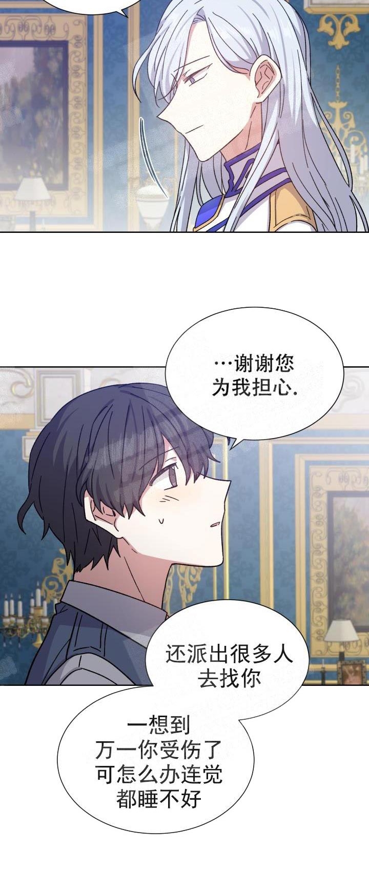 第19话14