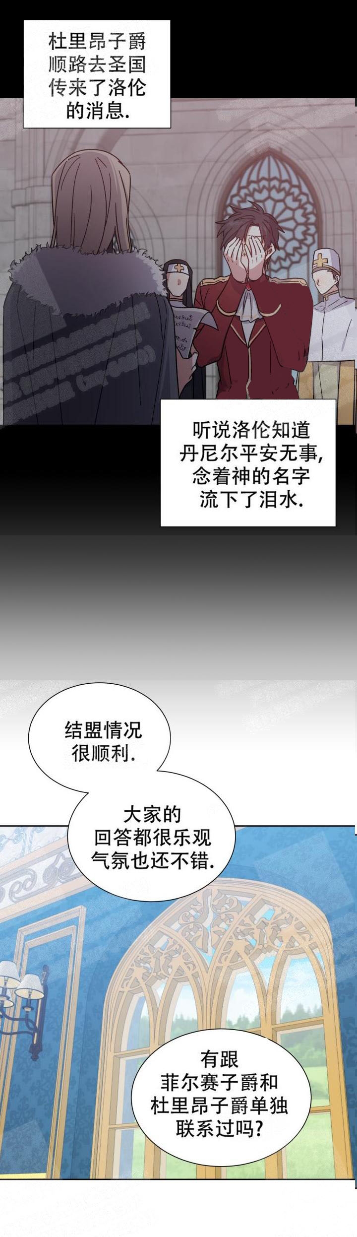 第19话5