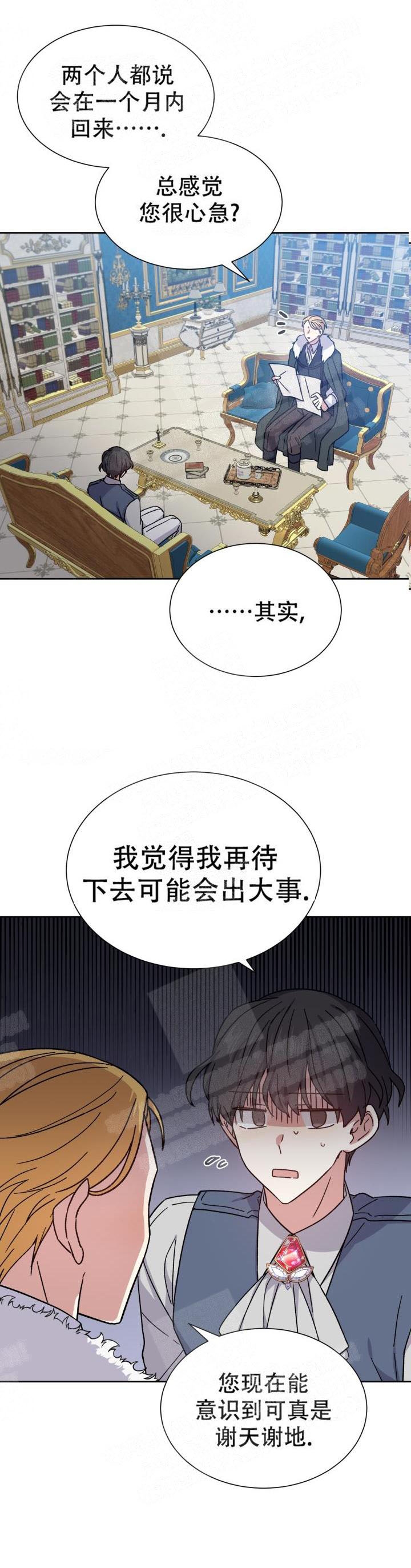 第19话6