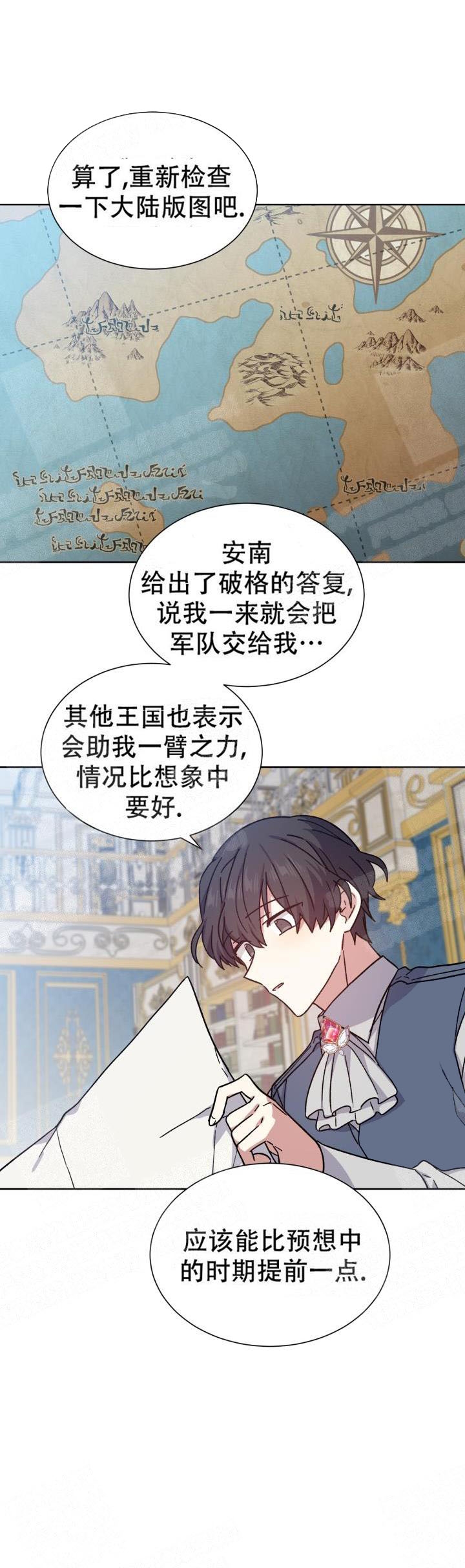 第19话7