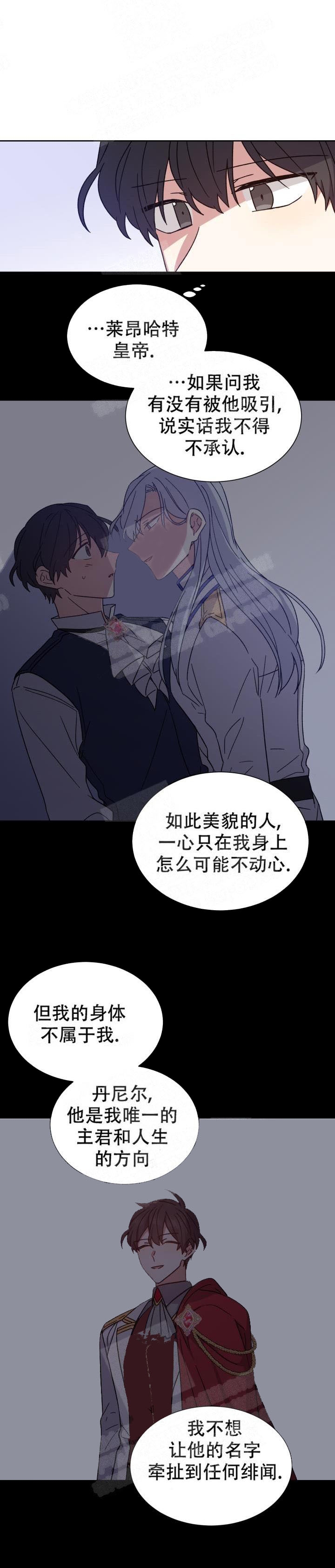 第19话8
