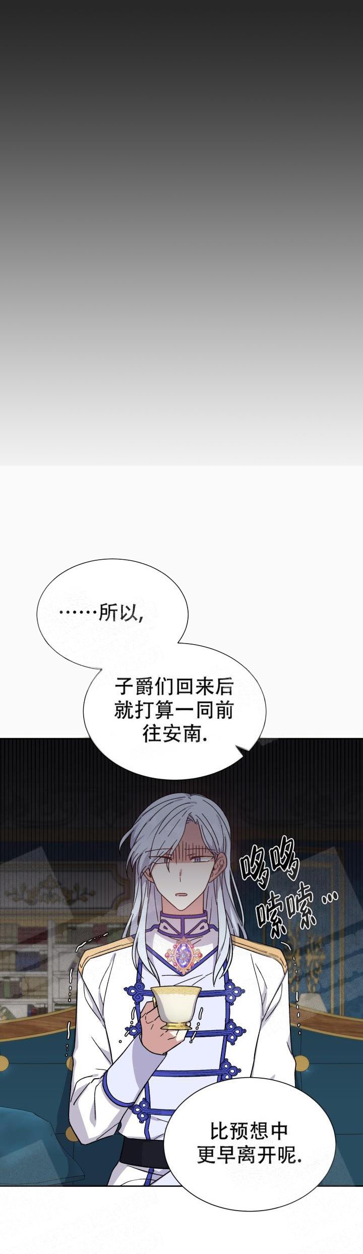 第19话9