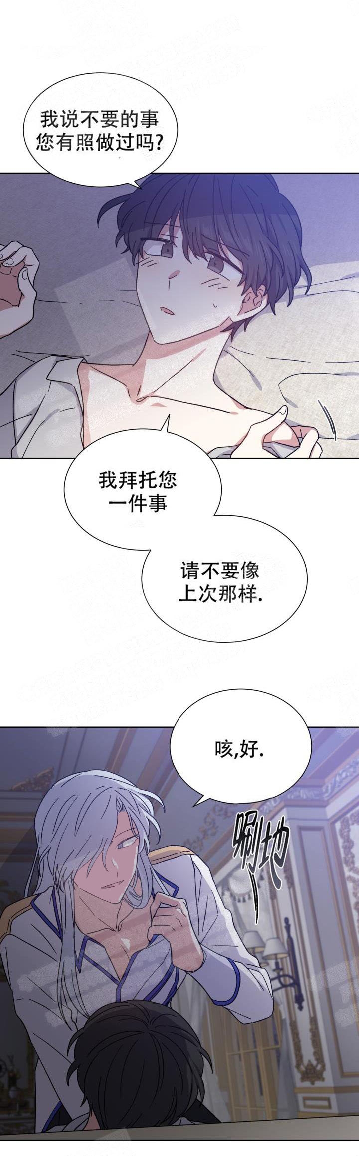 第20话11