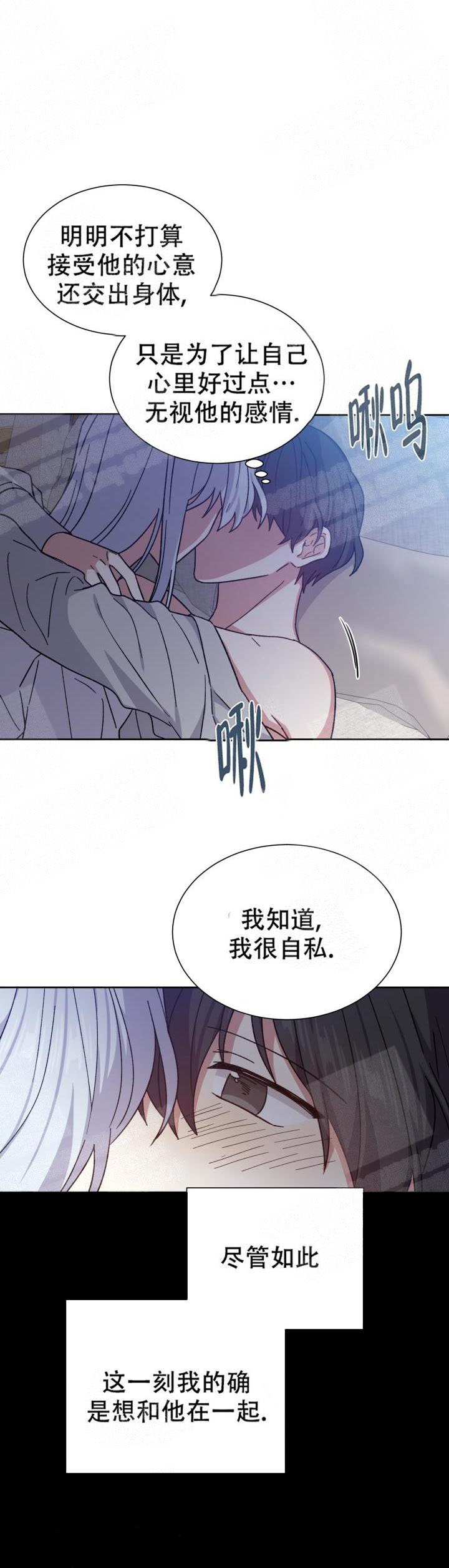 第20话12