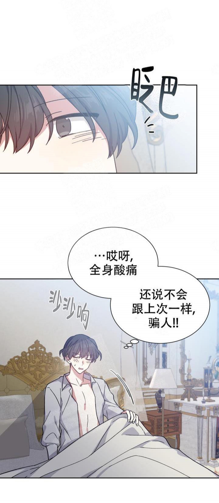 第20话14