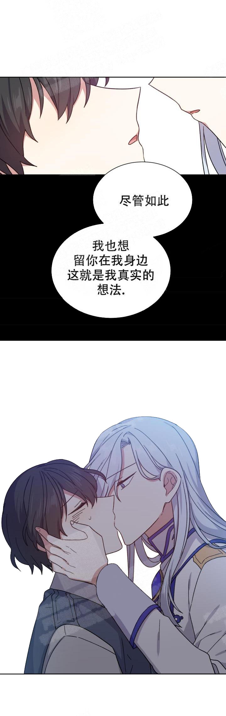 第20话6