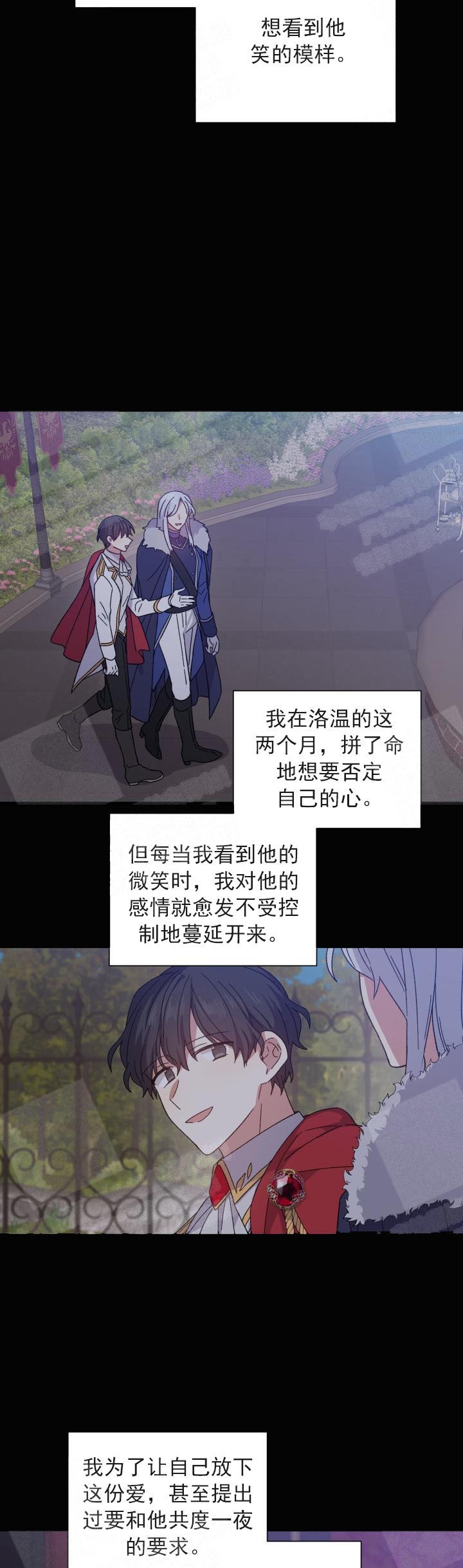 第21话11