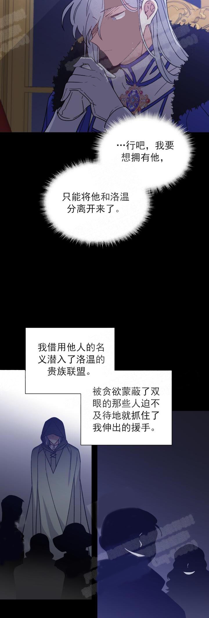 第21话13