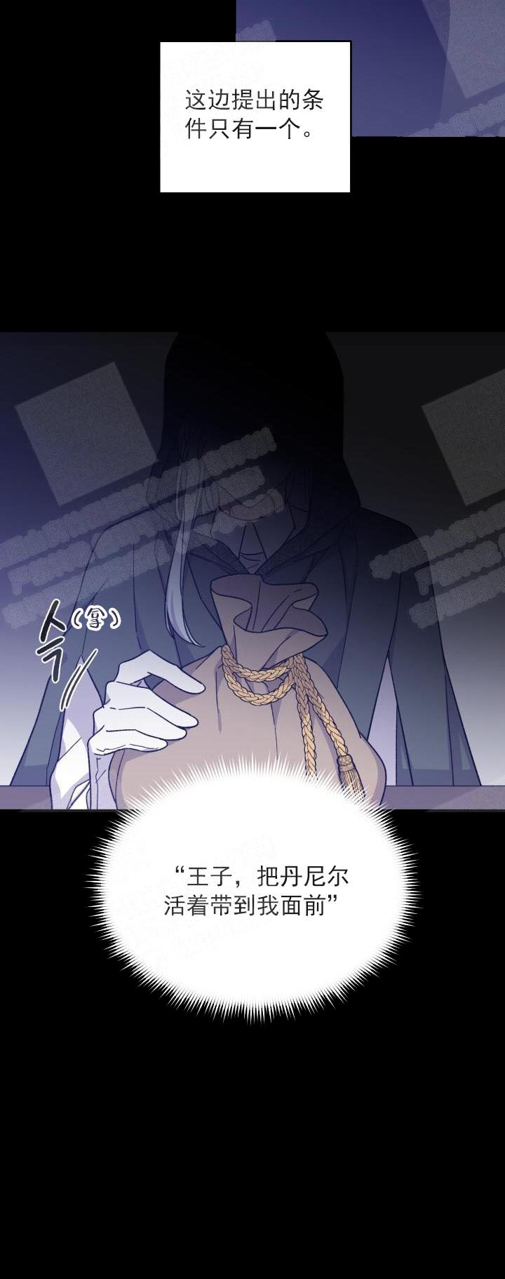 第21话14