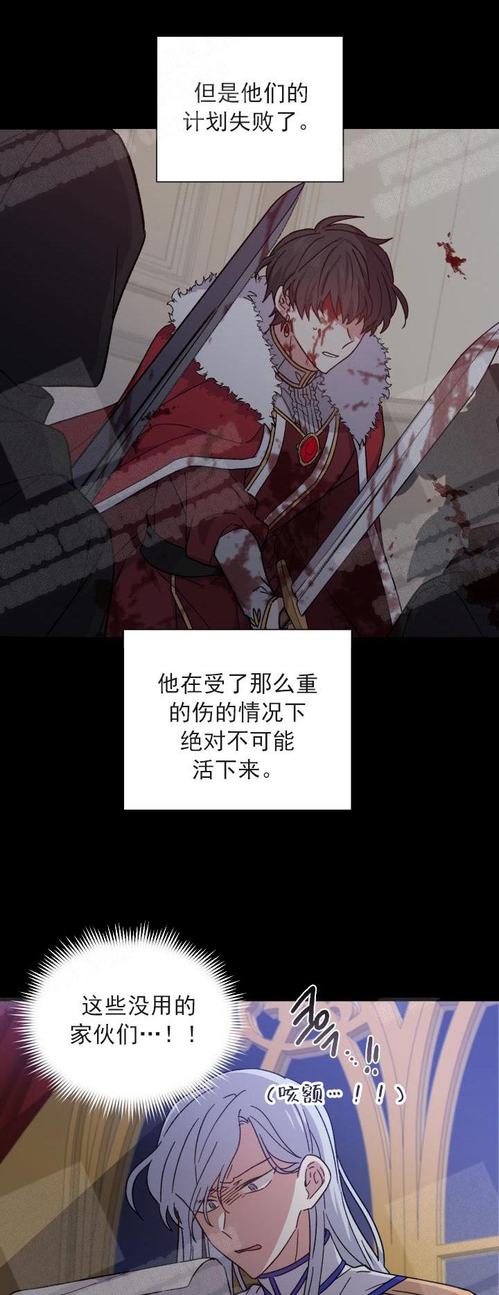 第21话15