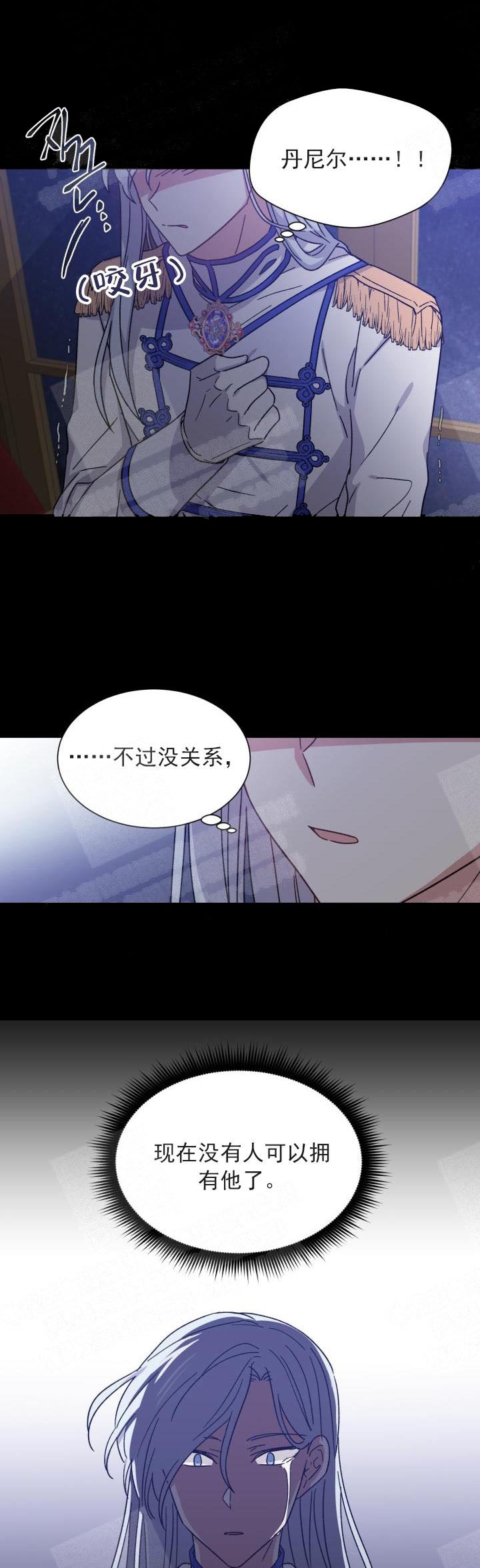 第21话17