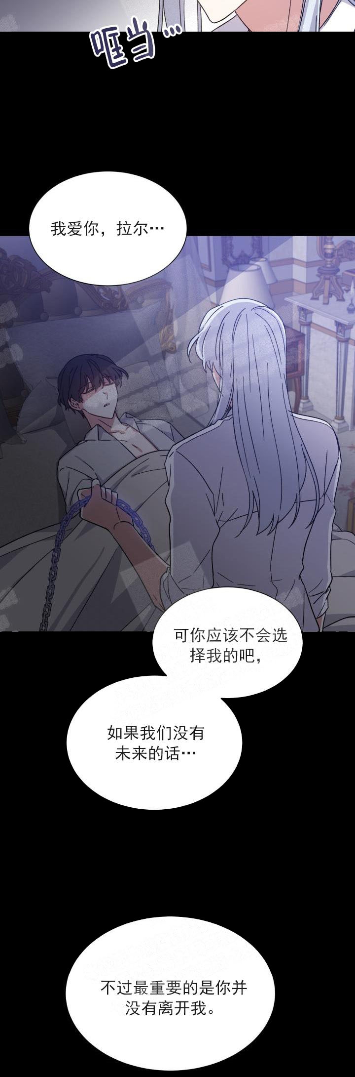 第21话19