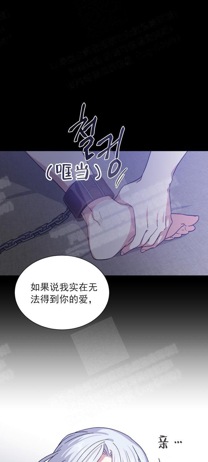 第21话20