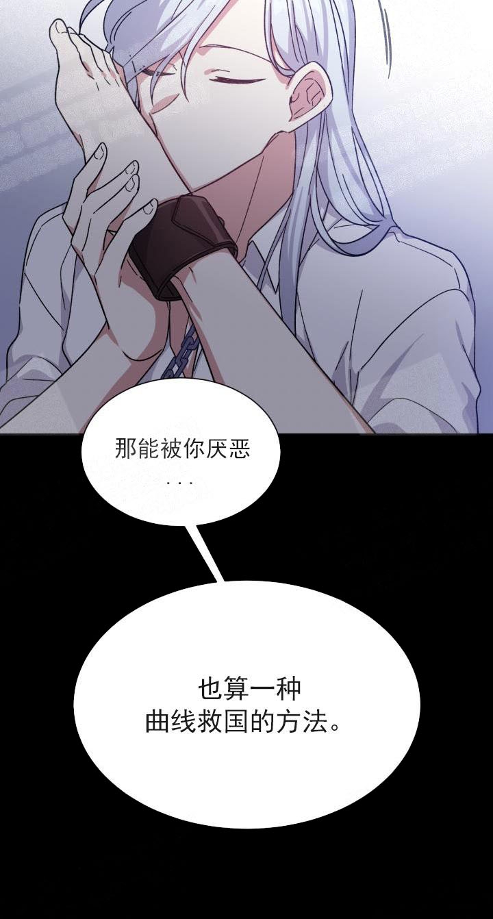 第21话21
