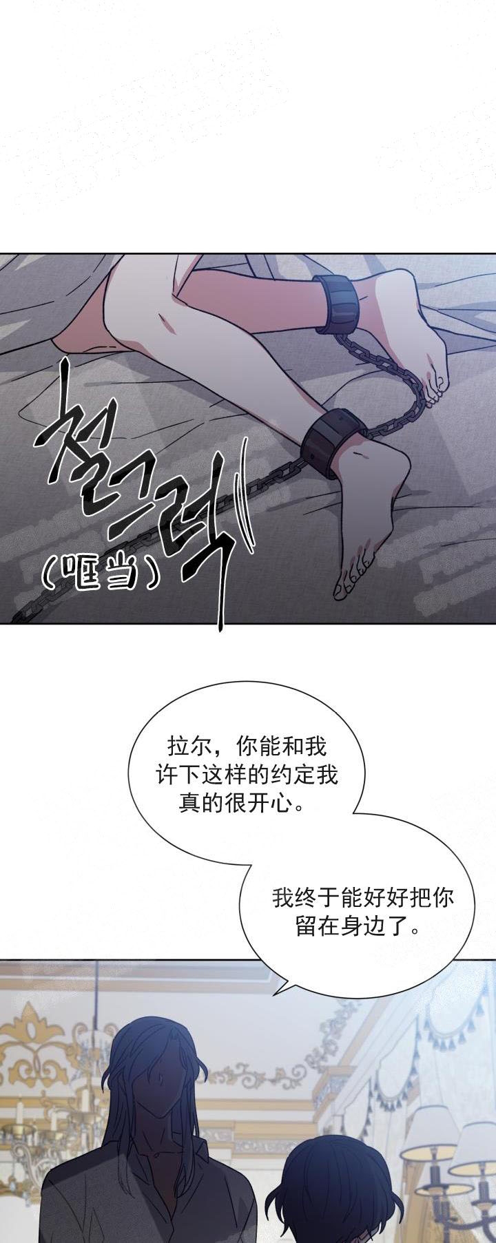 第21话3
