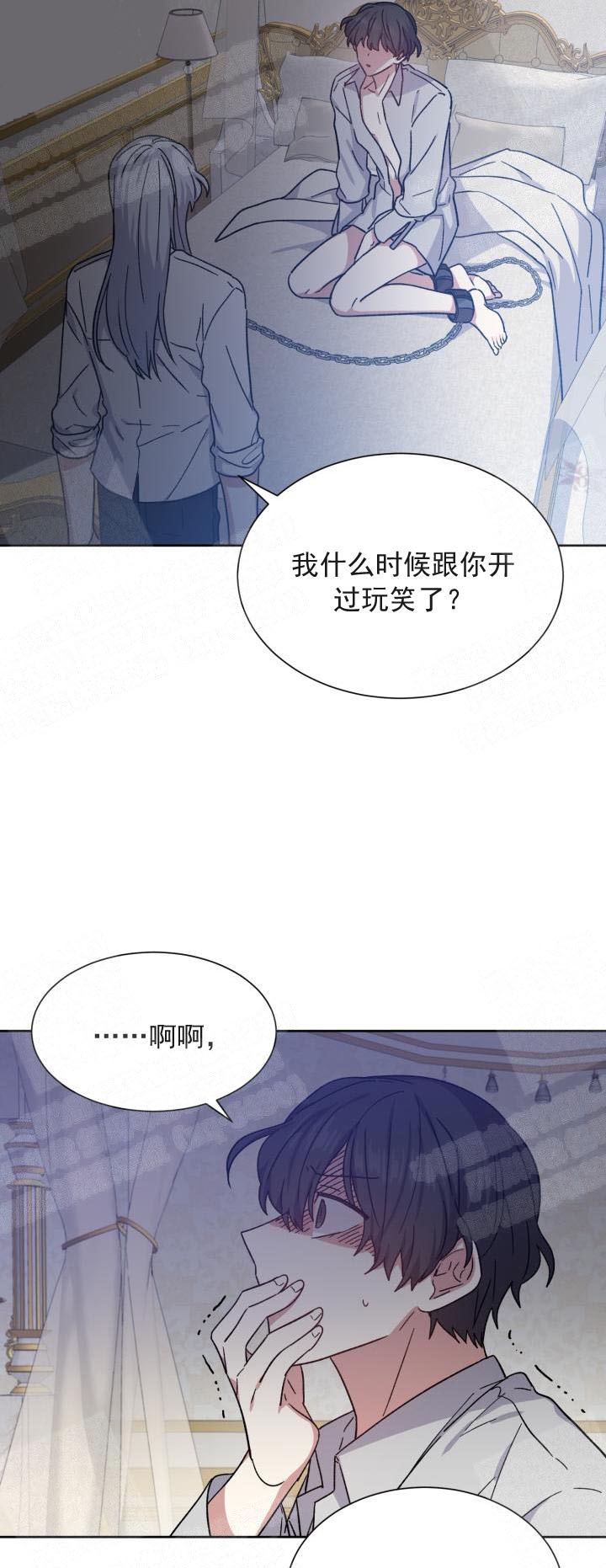 第21话5