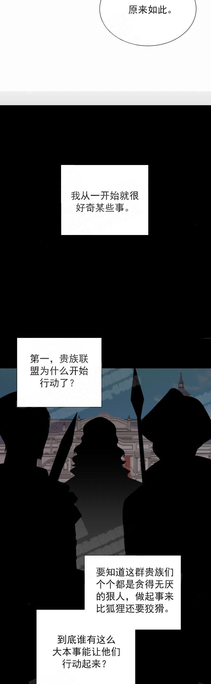 第21话6