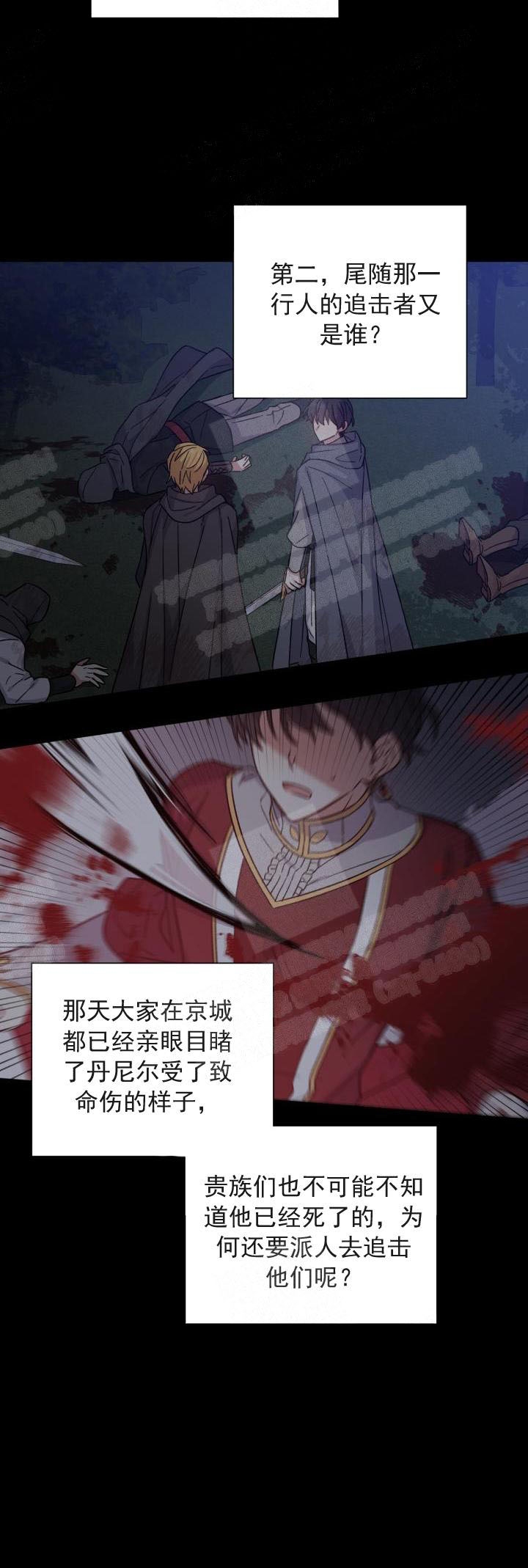 第21话7