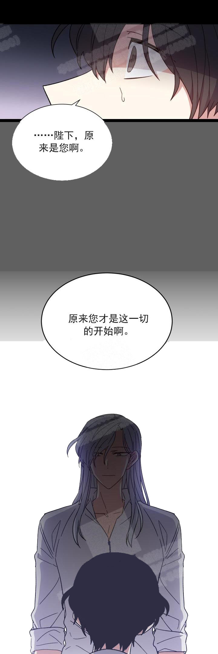 第21话8