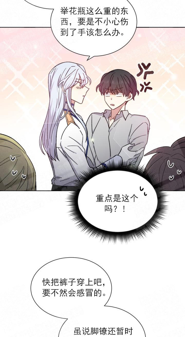 第22话12