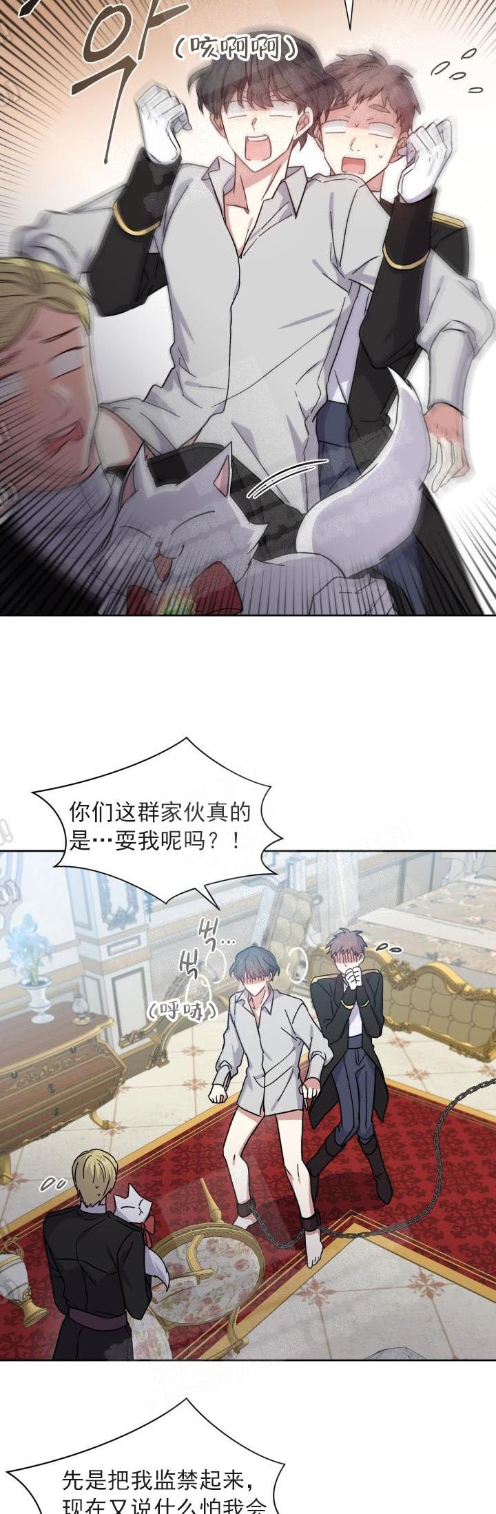 第22话6