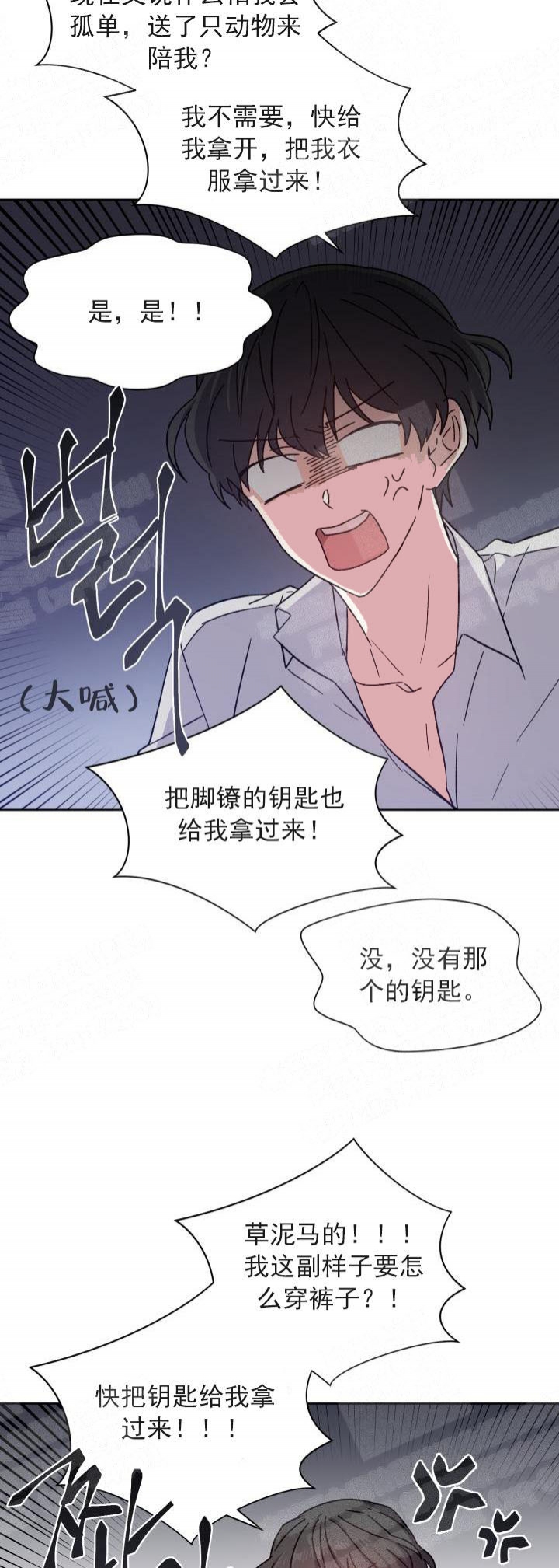 第22话7