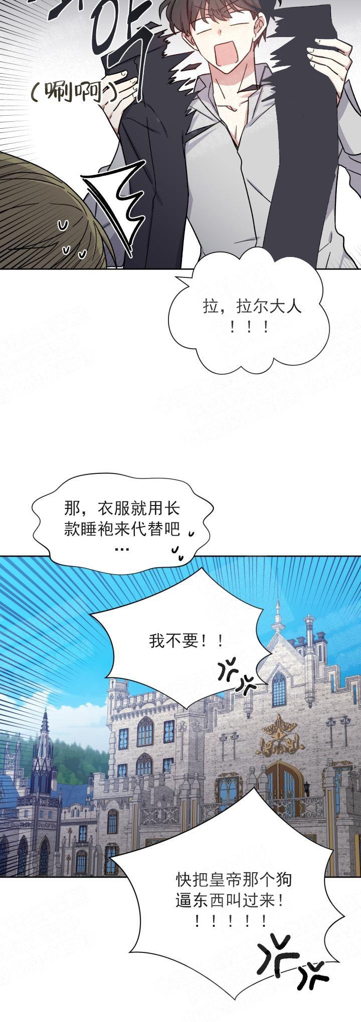 第22话8