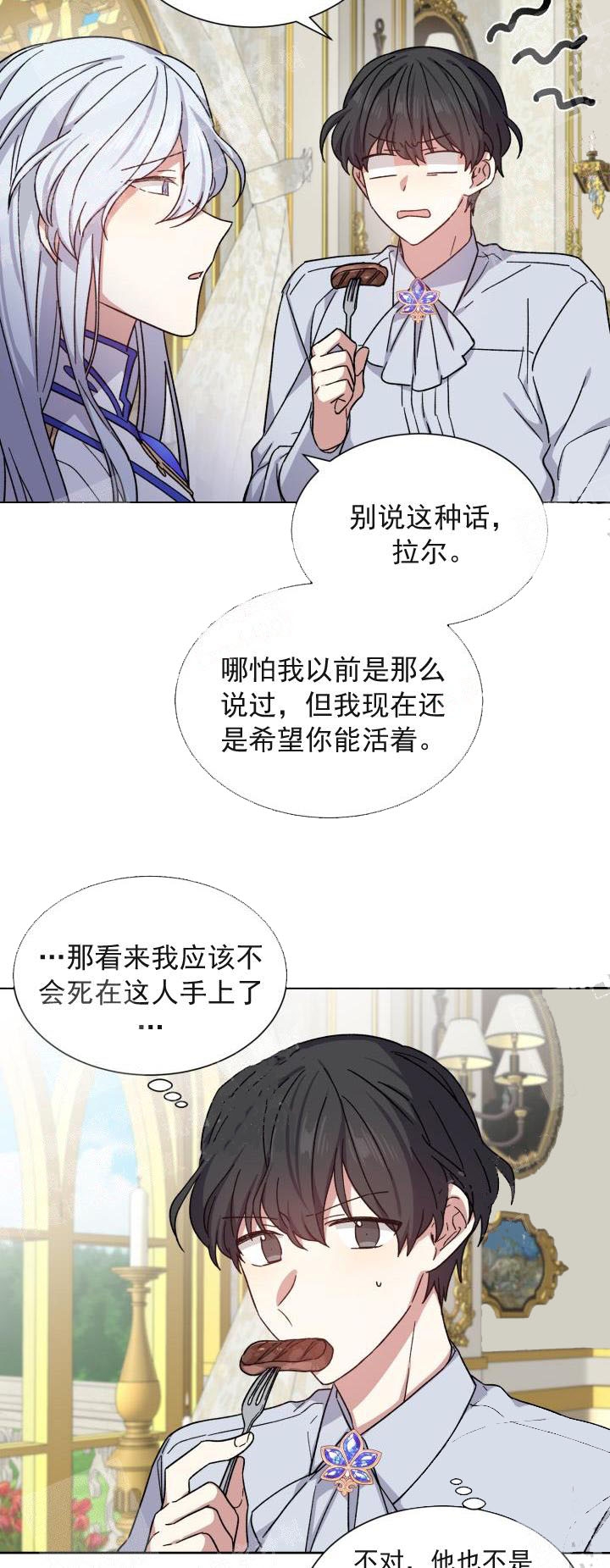 第23话15