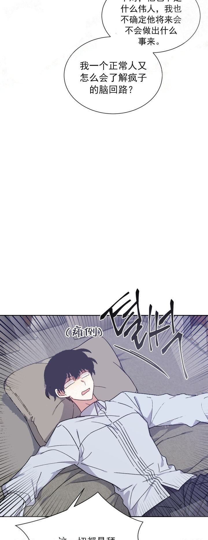 第23话16