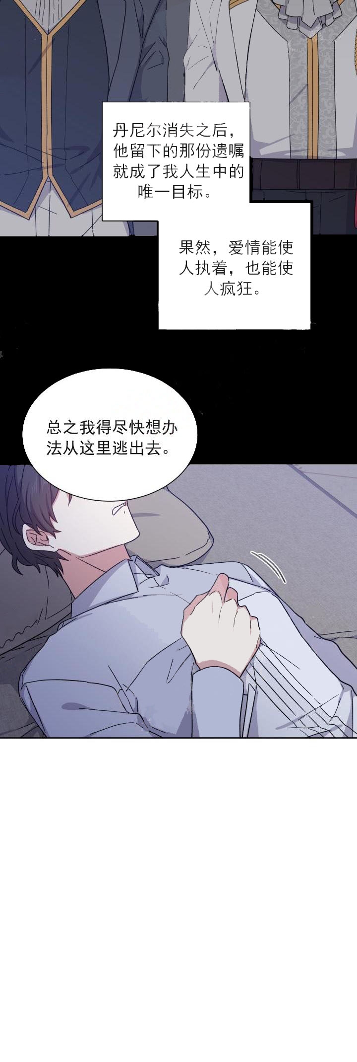 第23话18